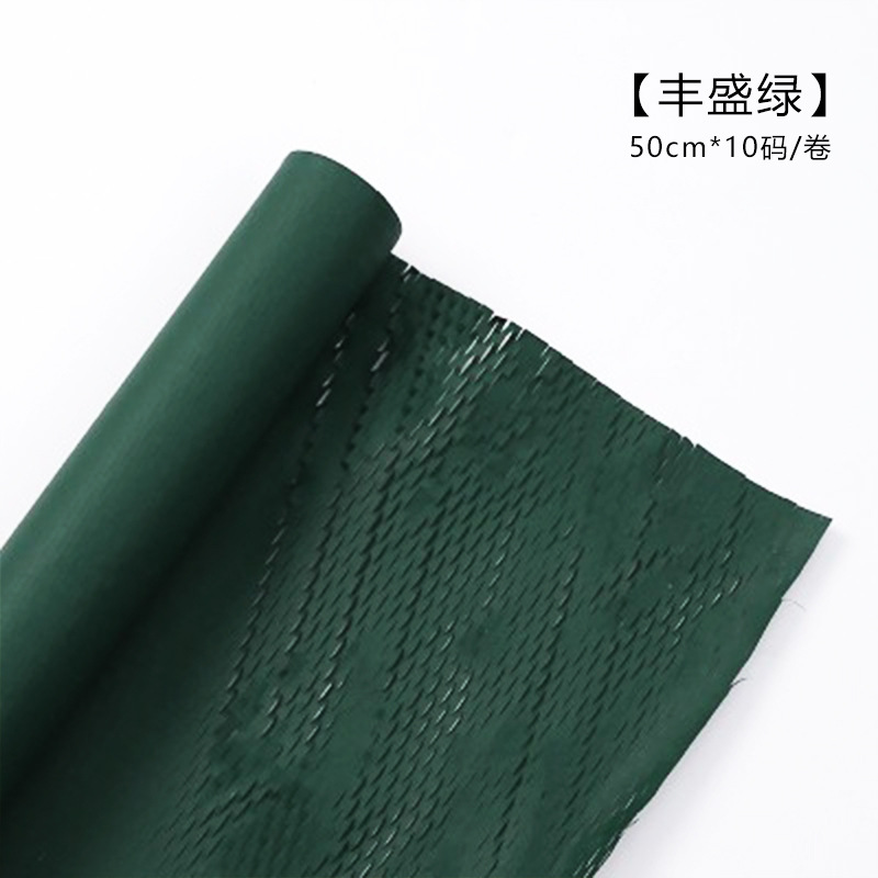 Color sólido protección del medio ambiente panal de papel de malla floral papel de arte ramo de flores papel de embalaje regalo de la joyería material de embalaje