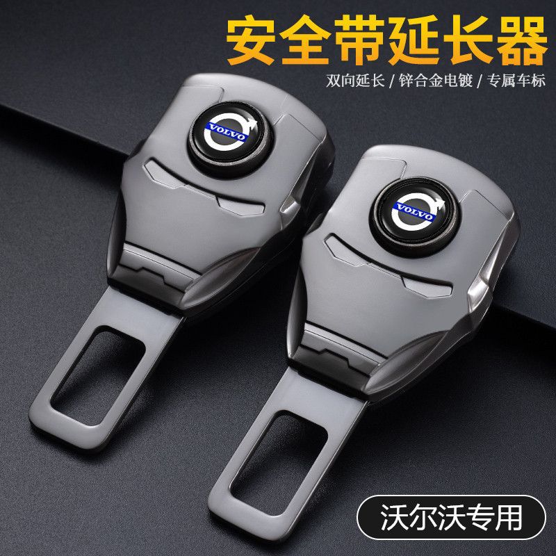 (2개) 볼보 XC60 XC90 XC40 S90 V90 자동차 안전 벨트 버클 헤드 익스텐더 총검에 적합
