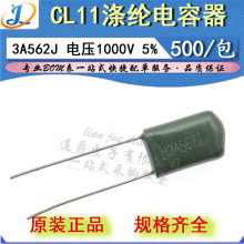 LJ ] CL11 3A562J Ĥ 5600PF/5.6NF/1000V 5%