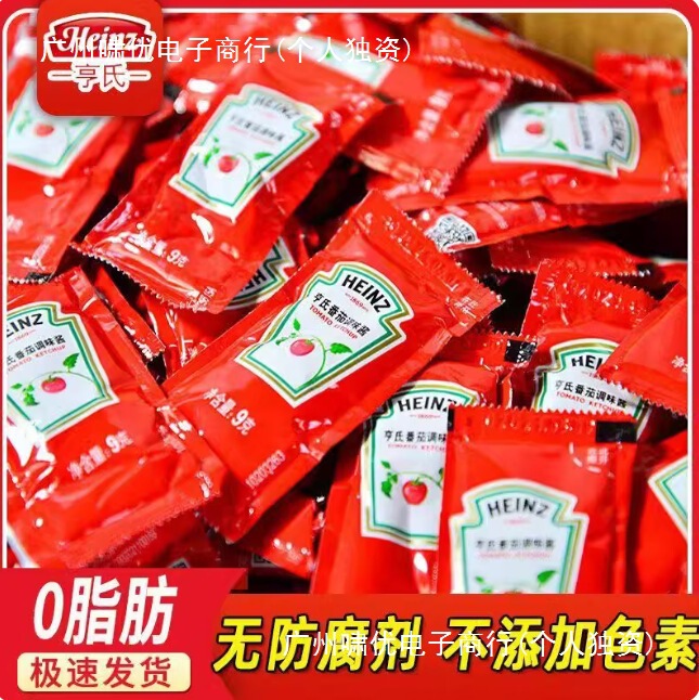 Heinz Ketchup Small Package for Home Use, Tomato Sauce for Fries and Fried Chicken, 9g Small Packets, Wholesale, Others