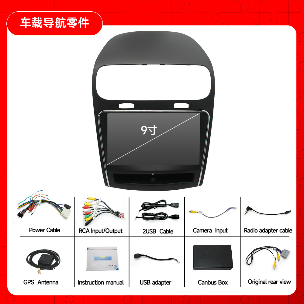 Aplicable a Jeep daqikuwei 12-20 Android Navigator 9 pulgadas coche pantalla grande máquina todo en uno MP5