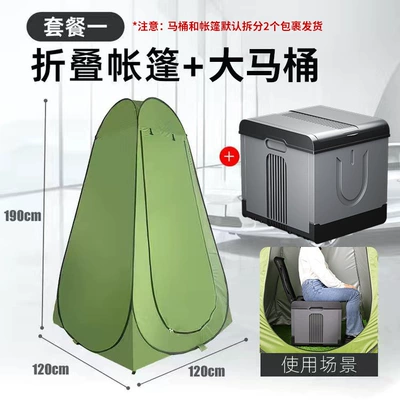 Adults Self-driving Emergency Mobile – Kempinq və səyahət - square-black-gray-large-toilet-garbage-bag-1-roll-coagulant-12-bags-tent