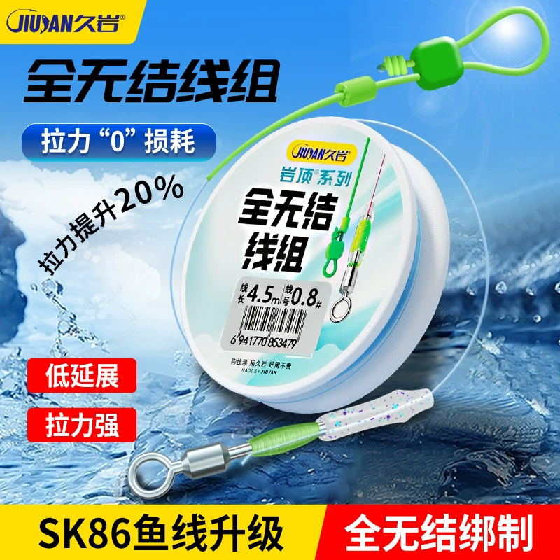 Готовый продукт Jiuyan без узлов усиливает основную леску для рыбалки, устанавливая для обновления оригинальную шелковую леску, чувствительную к сильному натяжению, износостойкую леску