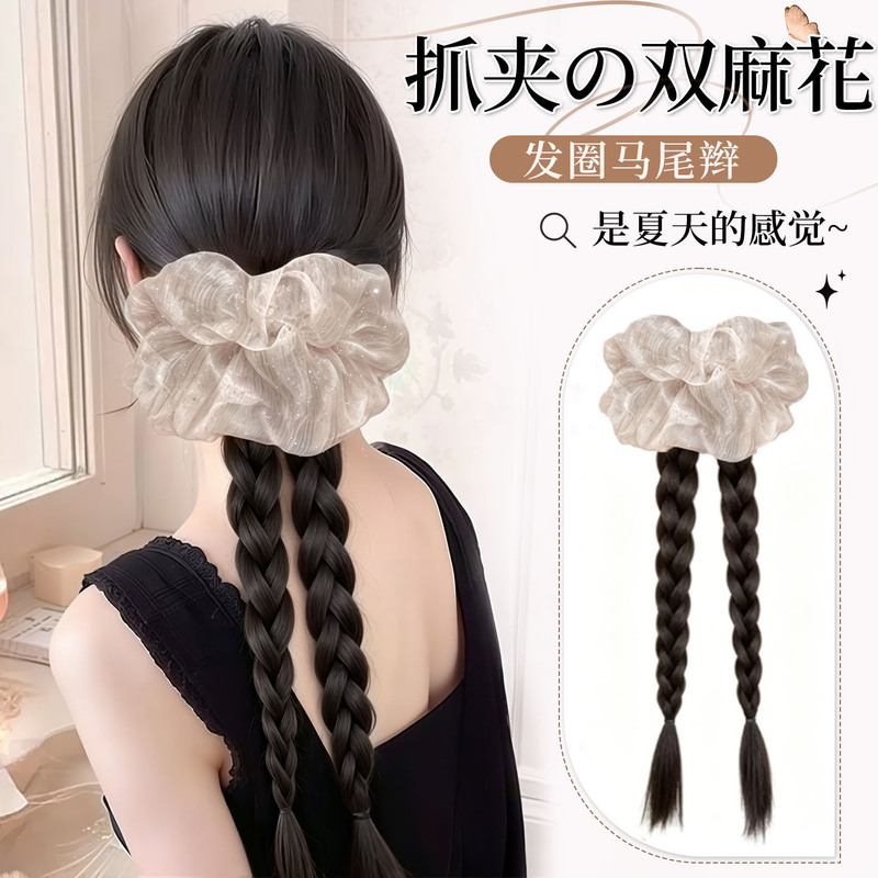 Cross-border super beautiful white moonlight starry sky sparkling diamond scrunchie hair clip Korean style double braided ponytail wig