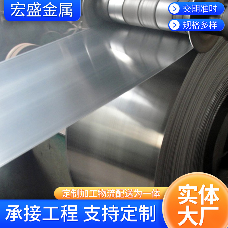 冷轧带钢Q235 SPHC 20# 0.2-10mm 厂家直销 q195冷轧带钢