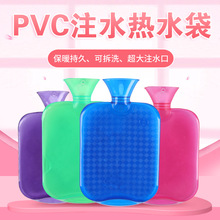 厂家批发2023秋冬季PVC注水热水袋 加厚透明高密度 热水袋暖手袋