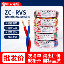 �а����~������|ZCRVS2о0.75 1.0 1.5 �p�g�����^������늾��S
