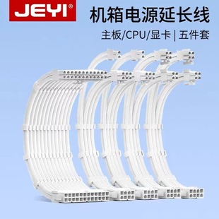 ����̨ʽ�C���Դ���L��8Pin��늾��@������CPU�D��24Pin������