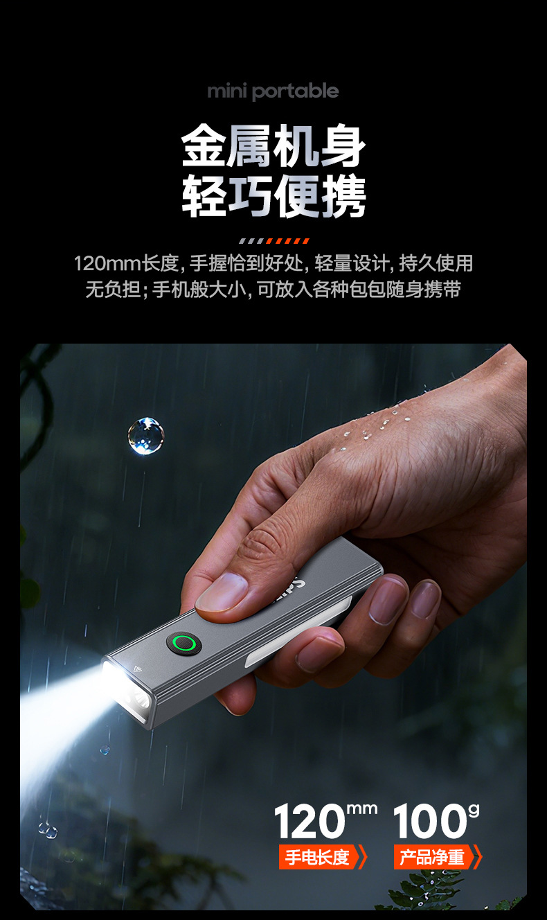 Philips high-brightness flashlight, UV light for identification, household small laser pointer, multifunctional outdoor lighting emergency light