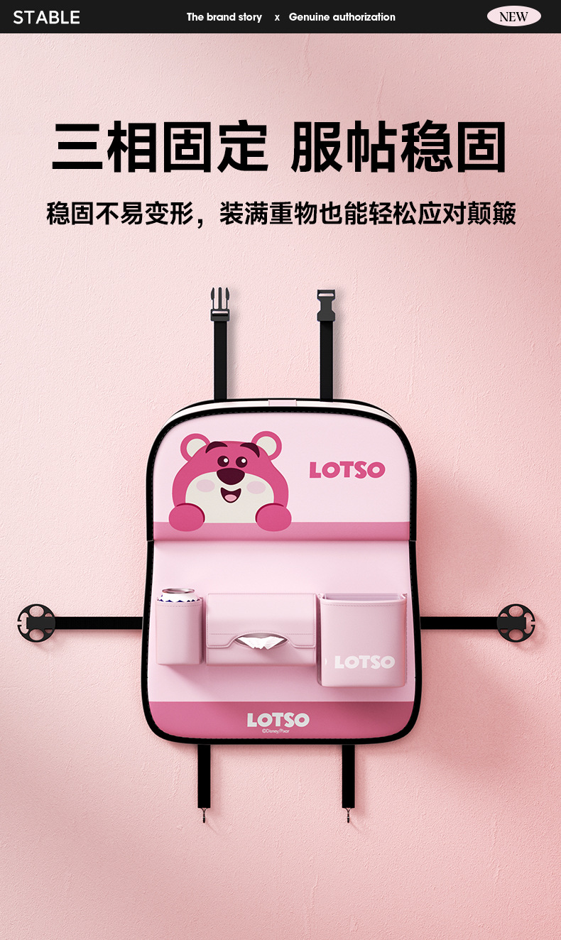 Strawberry Bear Car Seat Back Storage Rack Car Storage Box Multi-Functional Car Rear Seat Back Storage Hanging Bag