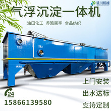 ���͏Uˮ����Һ����Ʒ�ӹ���ϴ��ˮ̎���O���ܚ�⸡����һ�w�C�S