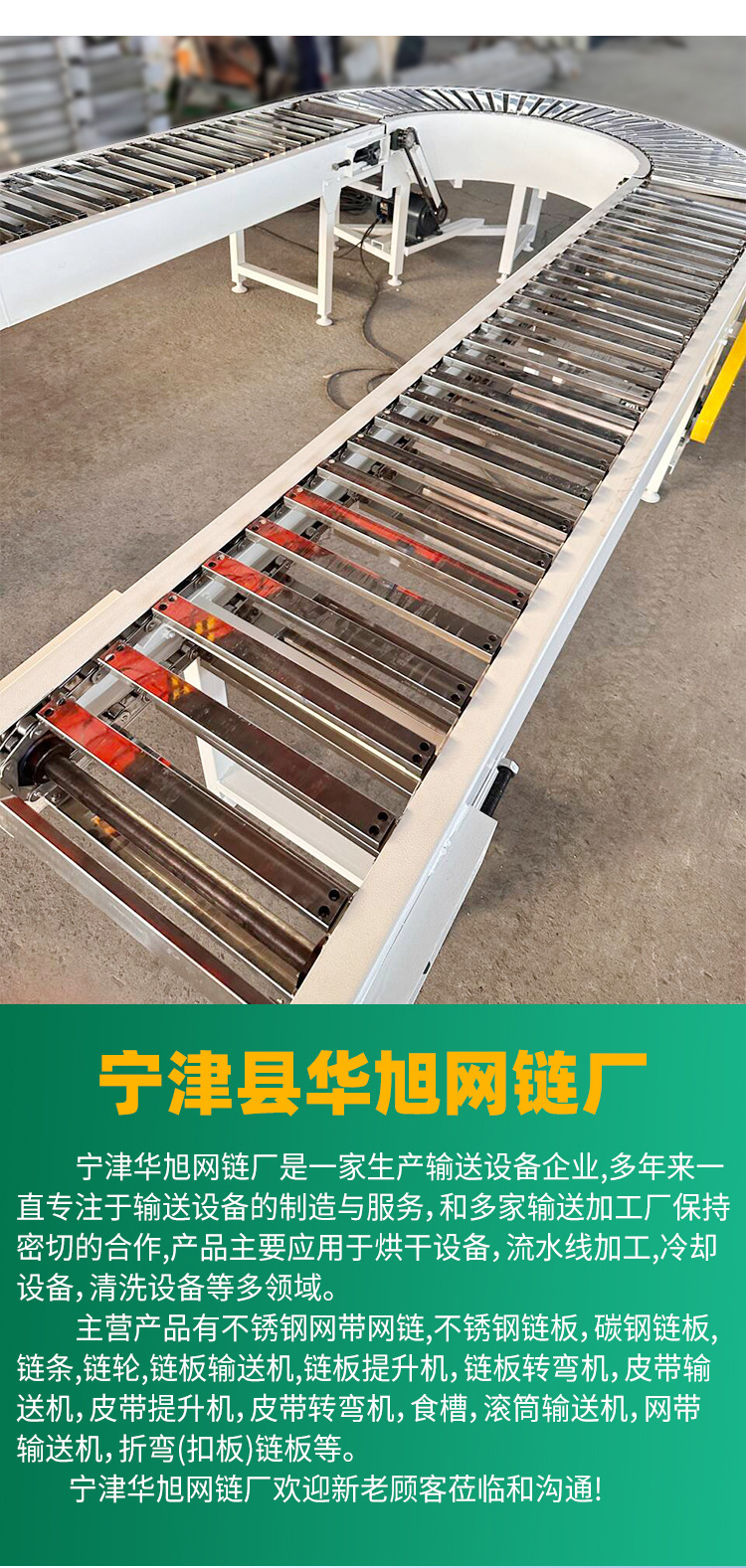 滚筒输送机_13.jpg