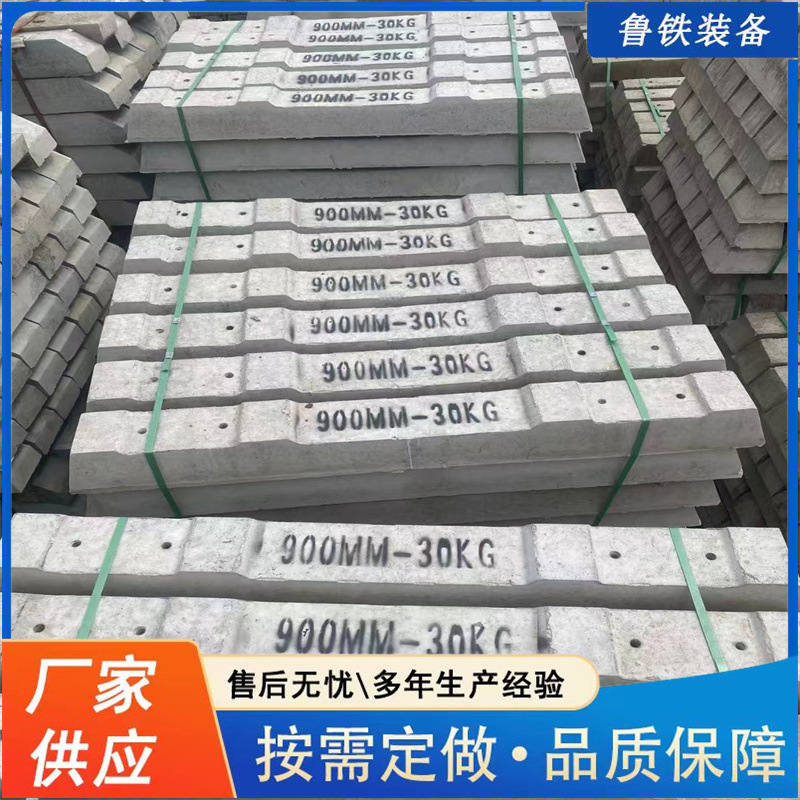 24kg Cement Rail Pillow Sold in Stock, Complete Accessories, Durable and Durable 30kg Mine 600 Rail Pitch Cement Pillow