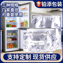 �����X�����r��ʳƷ������ʳ���ܷ��Է�������ط��b����ռ{��