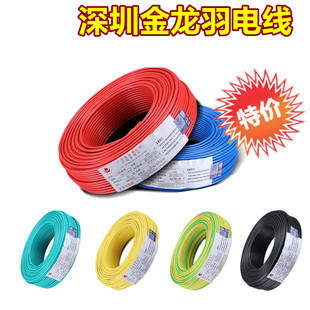 ������늾� ZC-BVR 1/1.5/2.5/4/6ƽ�� �����~����ȼ��о���늾�