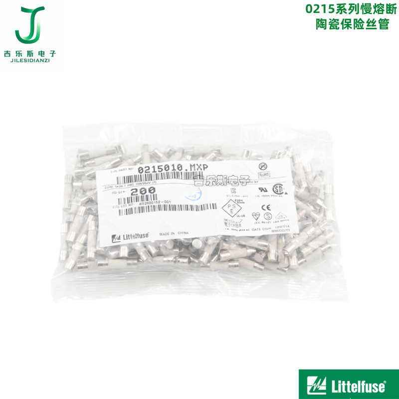 T10AH250VP セラミックチューブヒューズ 0215010.MXP/MXEP 遅延遅延型 5*20mm リトル|undefined