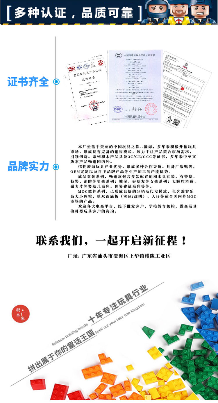 最后详情图(不带电话)