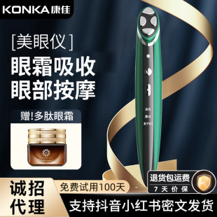 Konka/�������ۃx����۲���Ħ�x������˪���y�۴�����Ȧ���݃x