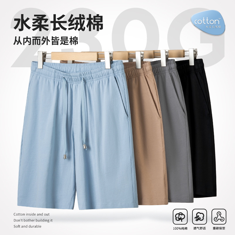 [Water Soft Cotton] Men's Spring and Summer New Cotton Home Shorts Outwear Loose Pajama Pants Sports Casual Pants