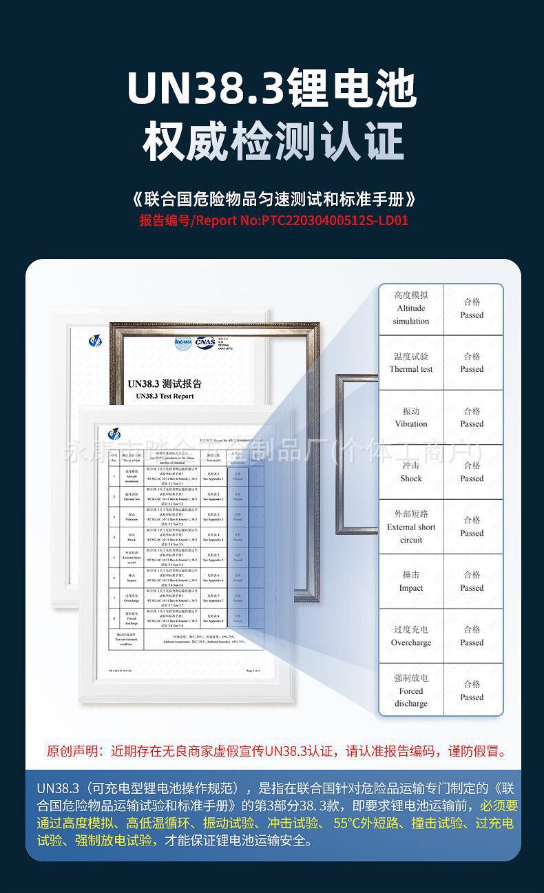 详情图11