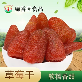其他果干蜜饯;梅类;金桔类制品