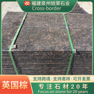 ��Ȼ������Ӣ����̤���T��ʯ��̨������e���b���⠝�ɒ�ʯ��