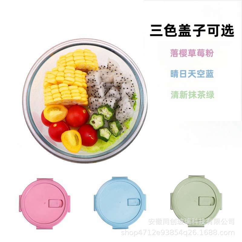 Caja de alto boro, caja de almuerzo de vidrio de grado alimenticio, tazón de preservación simple, microondas, oficina doméstica al por mayor