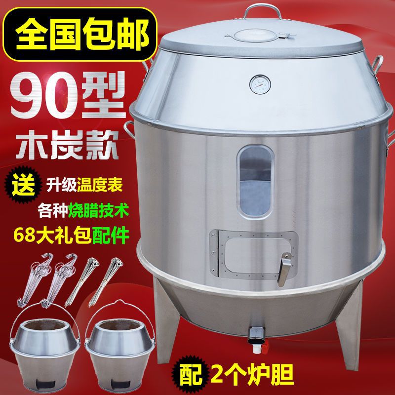 三层烤鸭炉商用木炭煤气烧鹅炉液化气脆皮烤鸡肉羊排天然气吊挂炉