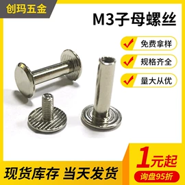 铆钉;合页、铰链;蜡烛器皿