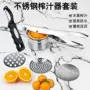 家用手动跨境不锈钢土豆压
