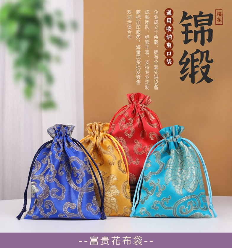 富贵花布袋_01.jpg
