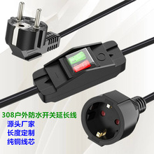 �W�ޘ�׼16A�������^�Դ�� �����i���L��IP65��ˮXX-308��·�_�P