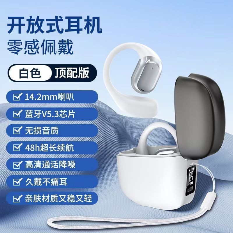 True Wireless Binaural Air Conduction Bluetooth Headset Ear-Hanging Type No In-Ear Call Sports Subwoofer Headset OWS