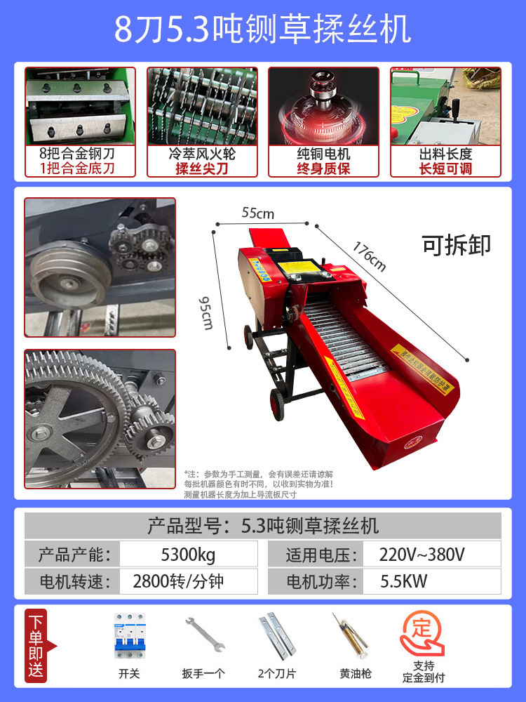 Máquina de corte de hierba para ganado y ovejas domésticas de cría seca y húmeda de paja de maíz triturada cortada máquina integral de fusión de hierba