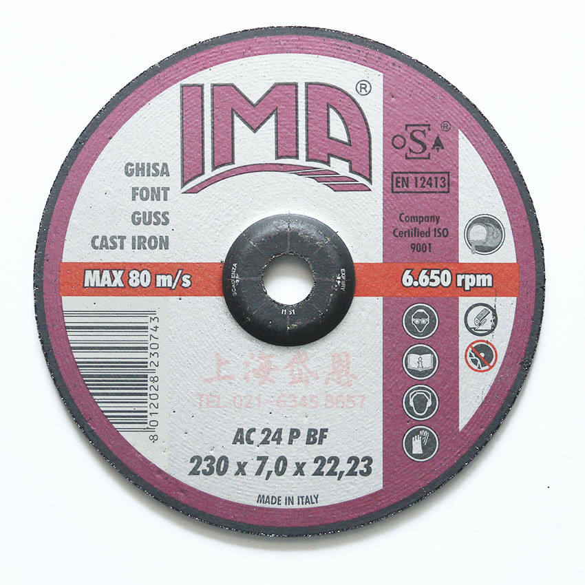 意大利进口砂轮片230*7*22.2铸铁铸造用打磨片角磨机用锋利型砂轮