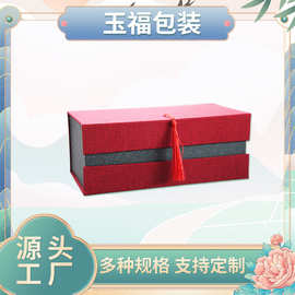 厂家供应 流苏礼品盒紫砂壶瓷器收纳盒 茶具茶杯包装盒四杯款礼盒