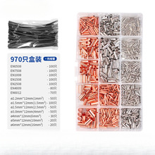 �羳؛Դ 970pcs EN���������GTС�~�ܽӾ����ӽM��+��s�� ���b