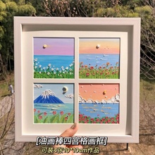 油画棒画框四宫格作品框10*10cm正方形木画框台面相框摆台挂静詹