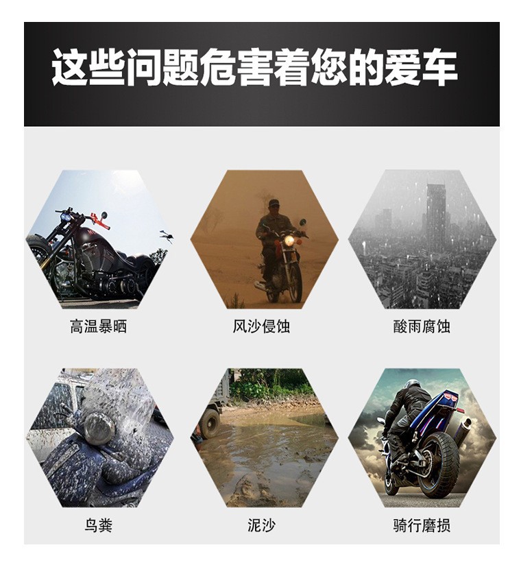 Motorcycle Polish Wax Car Supplies Scratch Repair Wax Glaze Polish Oil Spray Wax Liquid Liquid Wax