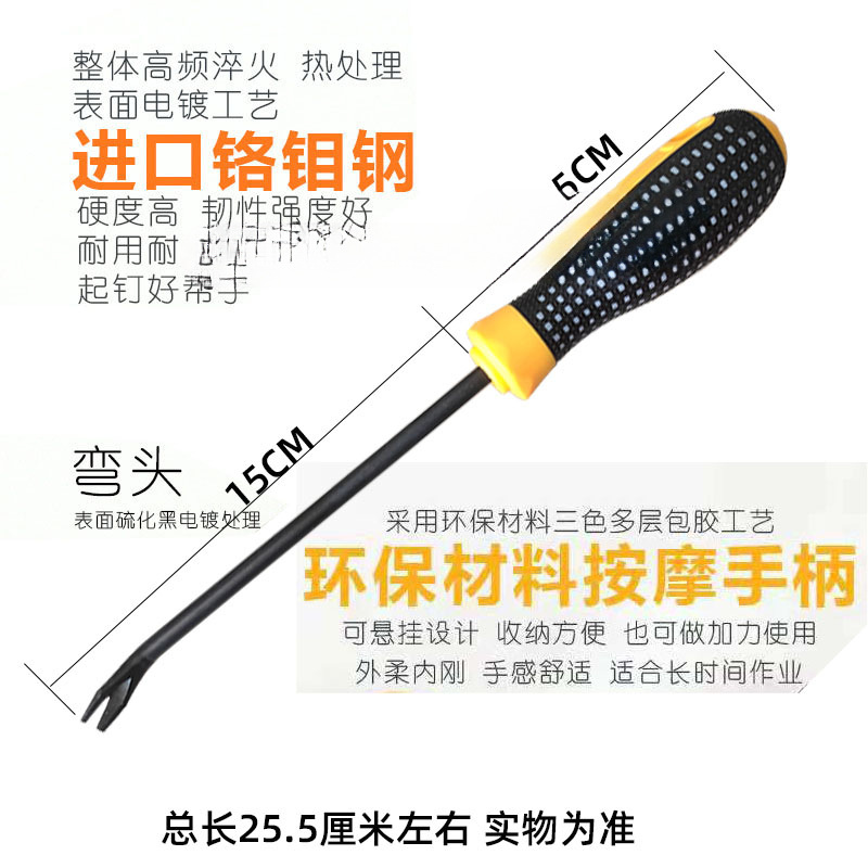 Un codo magnético en forma de V de acero al cromo molibdeno