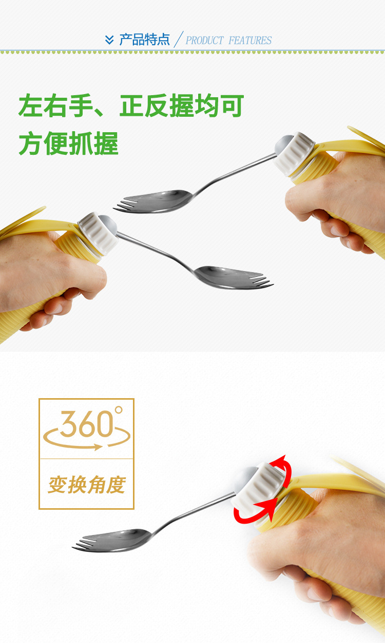 勺子详情页750_03