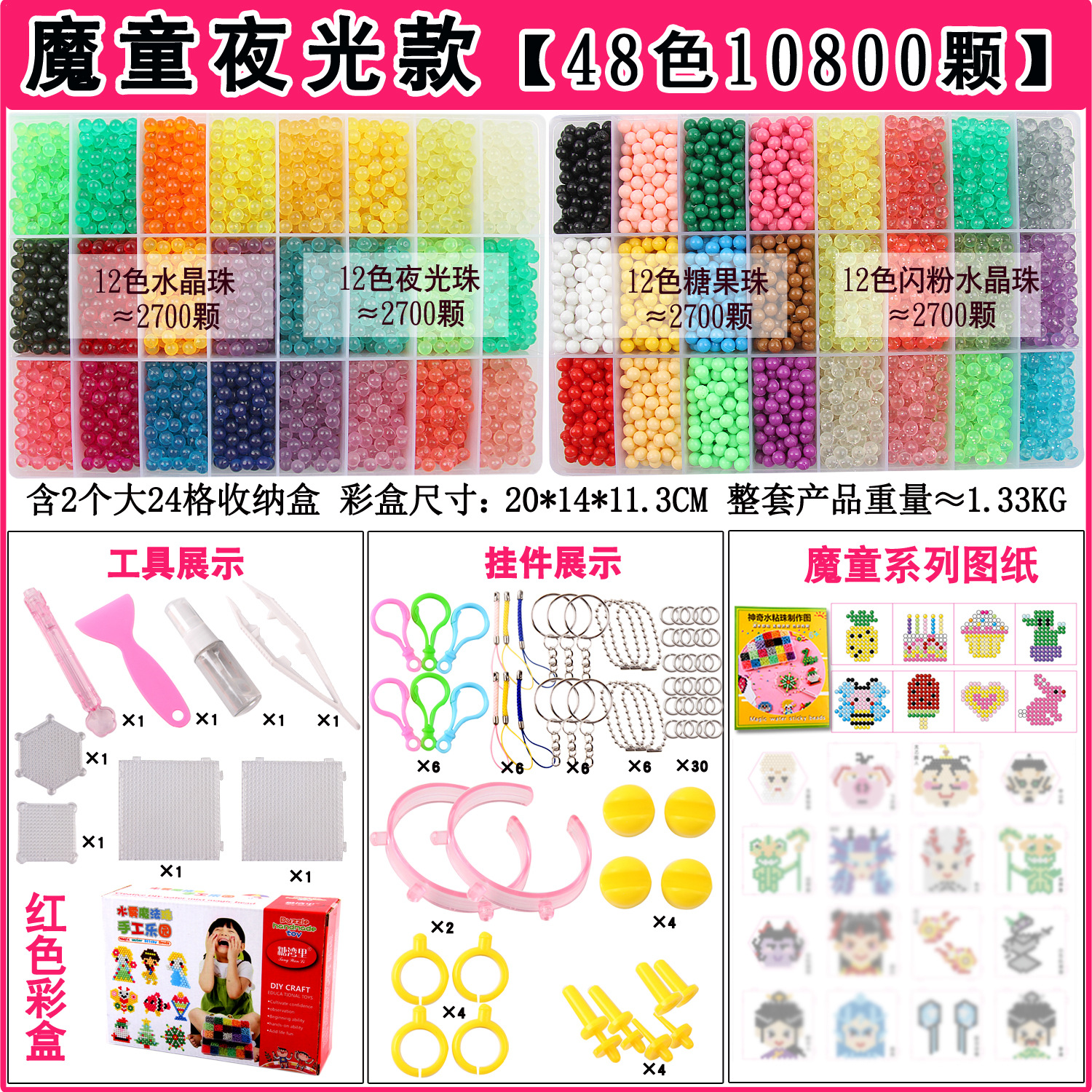 Perlas mágicas nebulizadas de agua Perlas pegajosas de agua Frijoles solubles en agua Perlas mágicas de agua Perlas mágicas Juguetes de bricolaje transfronterizos hechos a mano