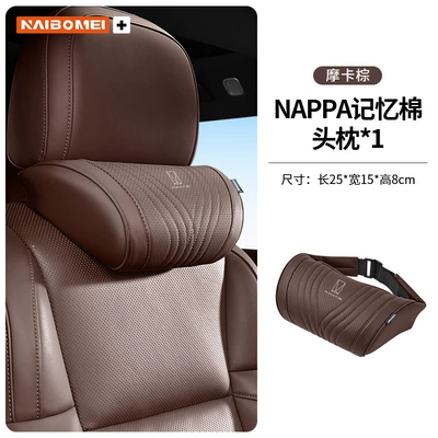 Headrest 11 car seat neck support headrest - avita-mocha-brown-memory-foam-single-headrest