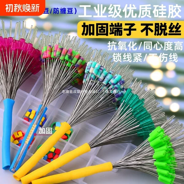 Space Bean Silicone Bulk Combination Set for Large Rods, Anti-Tangle Beads, Main Line Accessories Complete