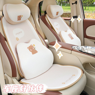Car Headrest Cute Tulip Bear Car Memory Foam Soft Waist Cushion Four Seasons General Motors Pillow