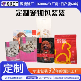 塑料食品袋;封杯、包装膜;功能薄膜
