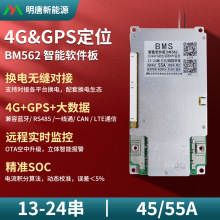 �������U�Q늄�܇�����F�늳ر��o��24��72V ���ܾ���GPS��λBMS