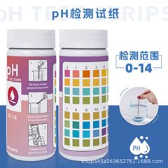 外国貿易用pH試験紙 酸性・アルカリ度測定pH値試験紙 100枚入り/バレル 水質酸性・アルカリ度検査テストストリップ 精密検査