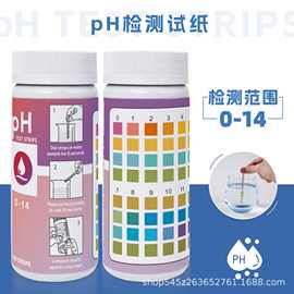 外贸ph试纸酸碱度测ph值试纸100条\桶水质酸碱检测测试条精确检测