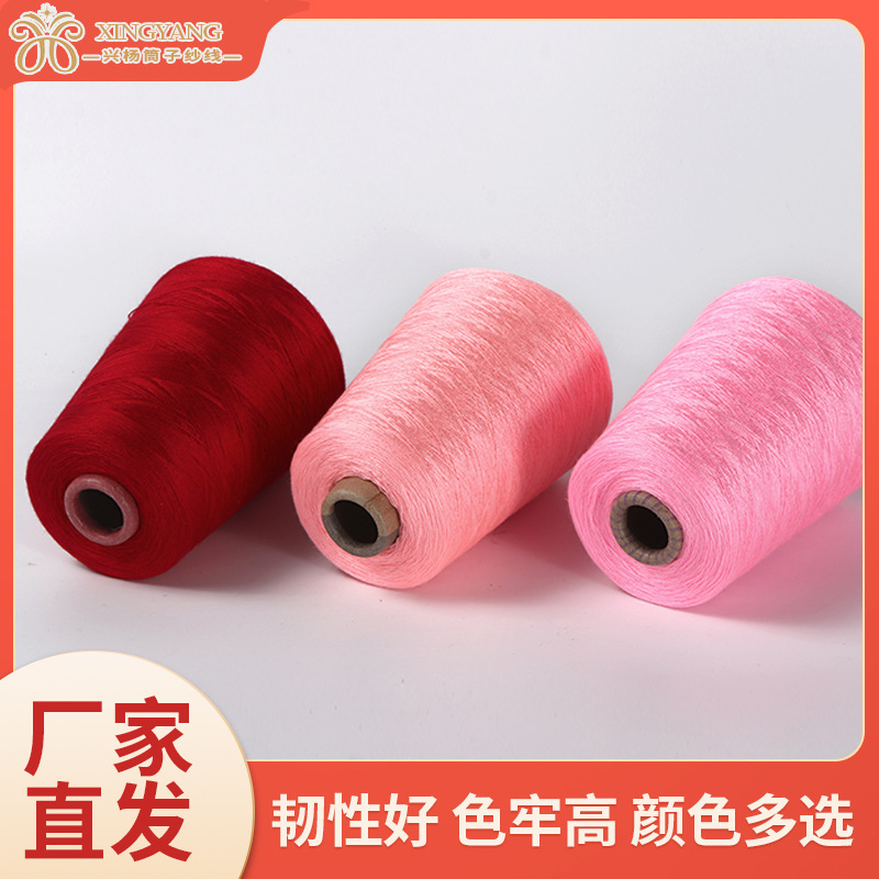 Cross-Border Acrylic 28S Skein Yarn 100% Acrylic Artificial Wool Expanded Yarn Long Fiber Imitation Cashmere Processing and Dyeing Cross-Border Acrylic 28S Skein Yarn 100% Acrylic Artificial Wool Expanded Yarn Long Fiber Imitation Cashmere Processing and Dyeing